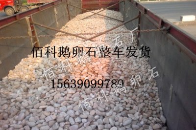 變壓器鵝卵石的規格是多少？