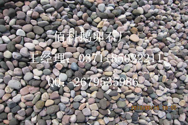 白色鵝卵石價(jià)格多少錢(qián)一噸？