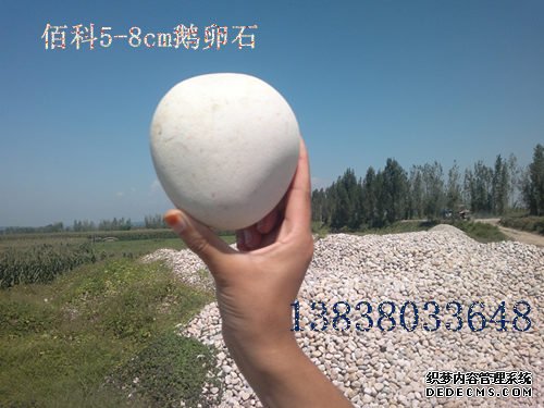 鋪路鵝卵石在鄭州哪里能買(mǎi)到？