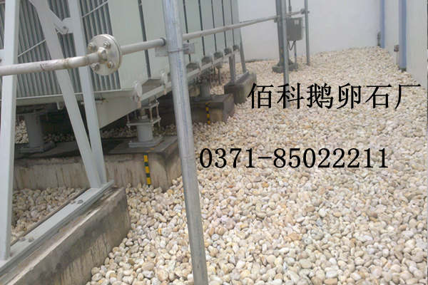 水處理鵝卵石濾料哪里有生產(chǎn)？