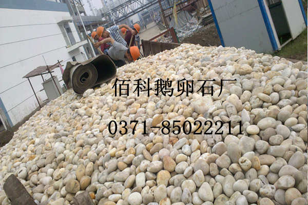 道路鋪設鵝卵石怎樣鋪才能美觀(guān)耐用呢？