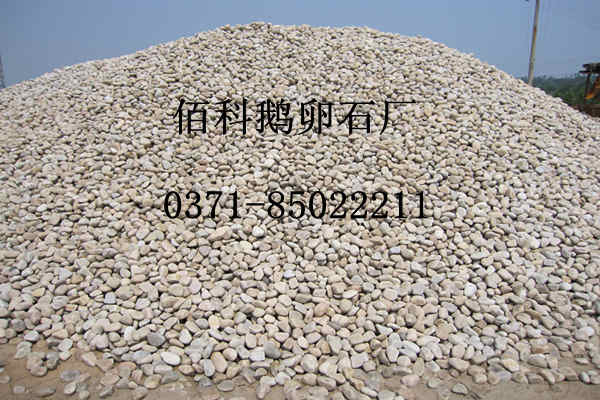 天然河卵石是什么？